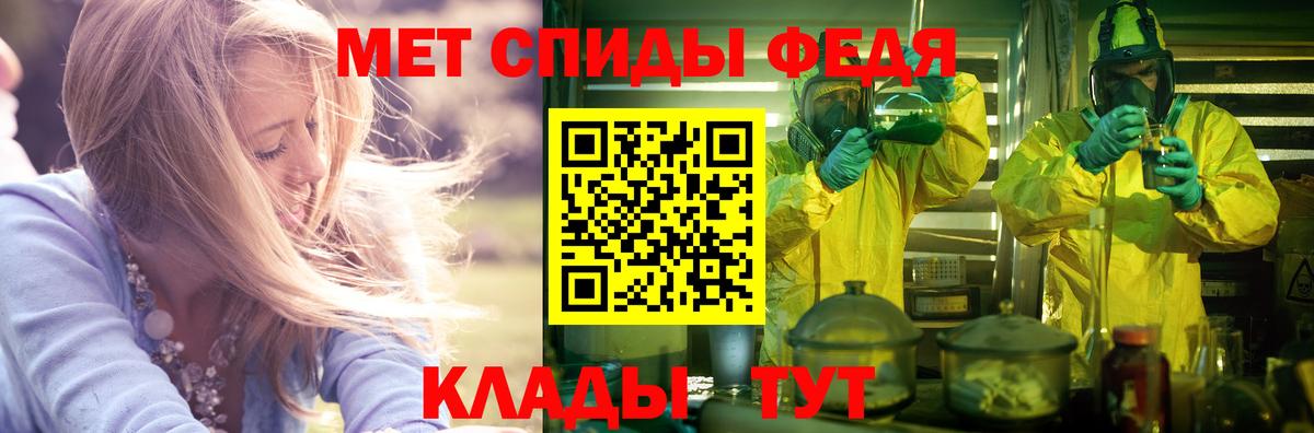 ГАШИШ  Вход с VPN  Кропоткин  Марихуана  АМФЕТАМИН   Где купить  МЕФ кристаллы  Кокаин  A-PVP СК   Меф МЯУ МЯУ 