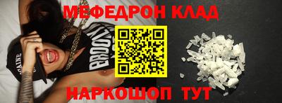 эйфоретик Краснодар