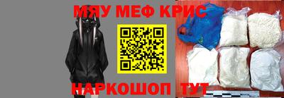 эйфоретик Краснодар