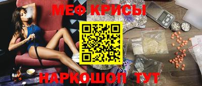 скорость Краснокаменск