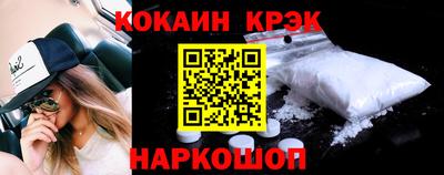 эйфоретик Краснодар