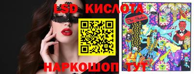 скорость Краснокаменск