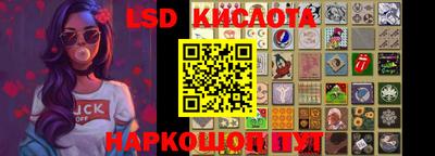 скорость Краснокаменск