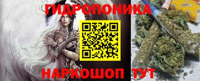 эйфоретик Краснодар