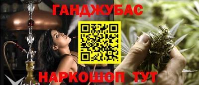 эйфоретик Краснодар