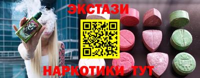 скорость Краснокаменск