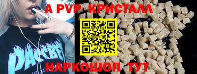 мдма Краснознаменск