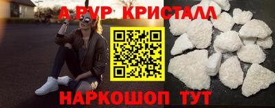 эйфоретик Краснодар