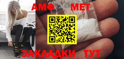 эйфоретик Краснодар