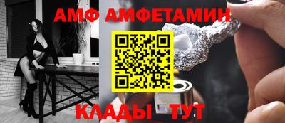 эйфоретик Краснодар