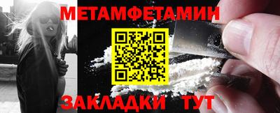 скорость Краснокаменск