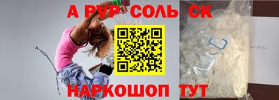 мдма Краснознаменск