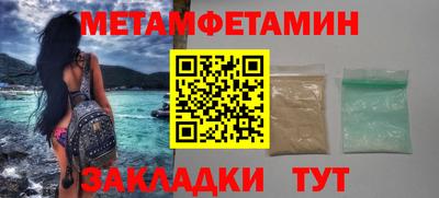 мдма Краснознаменск