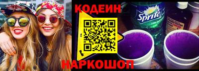 скорость Краснокаменск