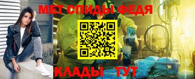 мдма Краснознаменск