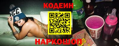 скорость Краснокаменск