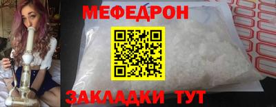 мдма Краснознаменск