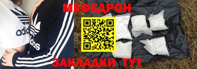 эйфоретик Краснодар