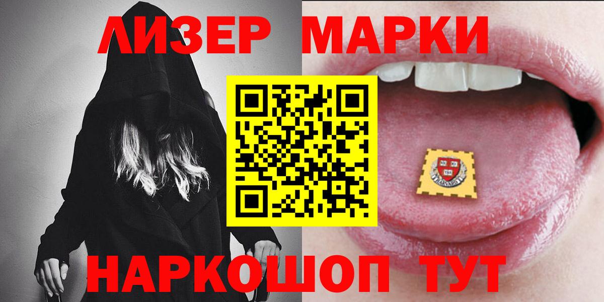 LSD-25 экстази ecstasy Кропоткин