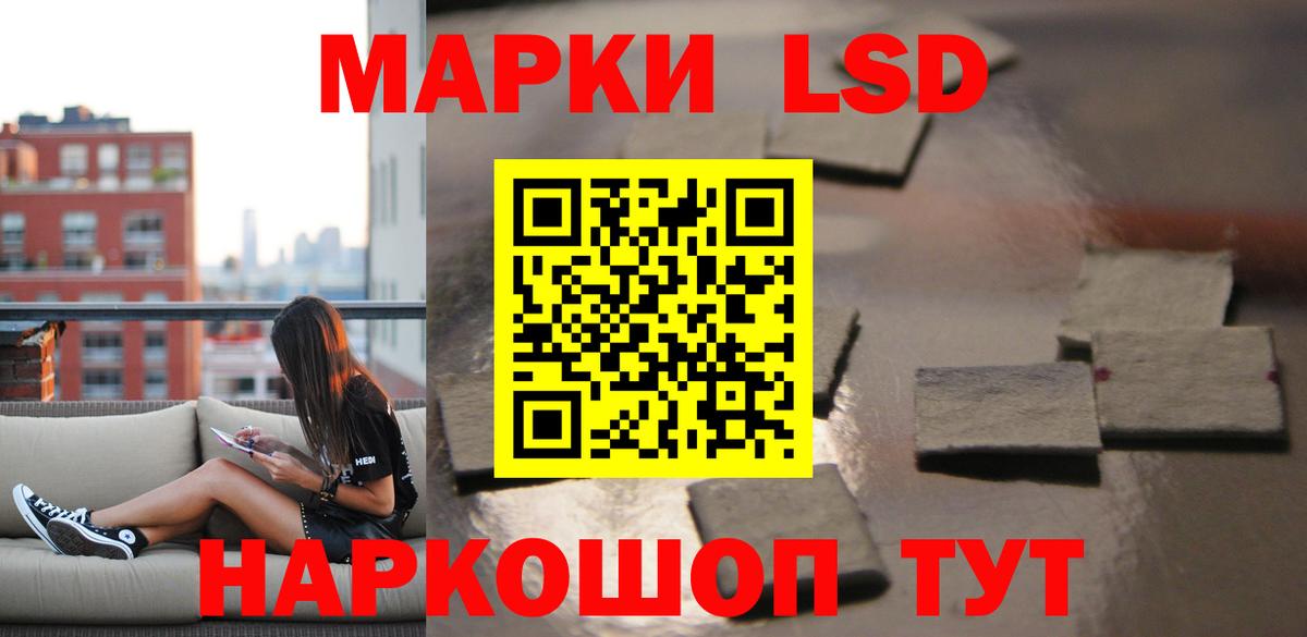 LSD-25 экстази  Вход с VPN  Кропоткин  ЛСД экстази кислота  Лсд 25 экстази ecstasy 