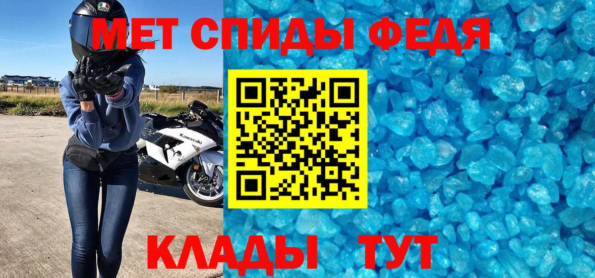 Кропоткин  Метамфетамин кристалл  Вход с VPN  Метамфетамин кристалл 