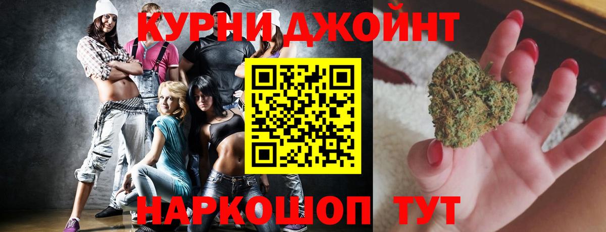 Кропоткин  Канабис ГИДРОПОН  Канабис VHQ  Каннабис OG Kush  Вход с VPN  Бошки Шишки конопля 